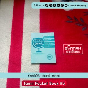 இறைவனுக்கு உருவம் கொடுக்க முடியுமா?