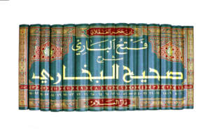 البارى شرح صحيح البخاري – 15Vol