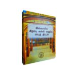 if any one search 'Learn Islam'