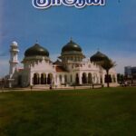 this is front cover இதுதான் குர்ஆன் Idhudhan Quran book
