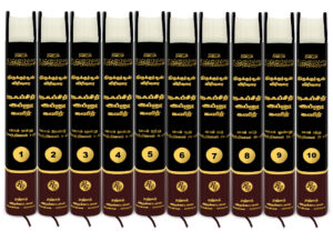 தஃப்ஸீர் இப்னு கஸீர் (Large)