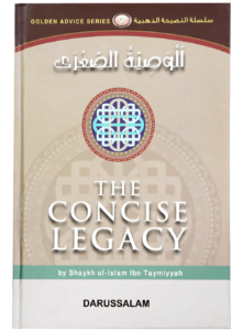 if any one search 'IWasiyyah Sugra'