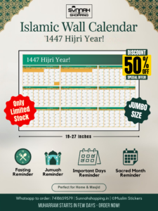 Hijri Calendar 1447 | Islamic Wall Calendar | Masjid & Home Edition