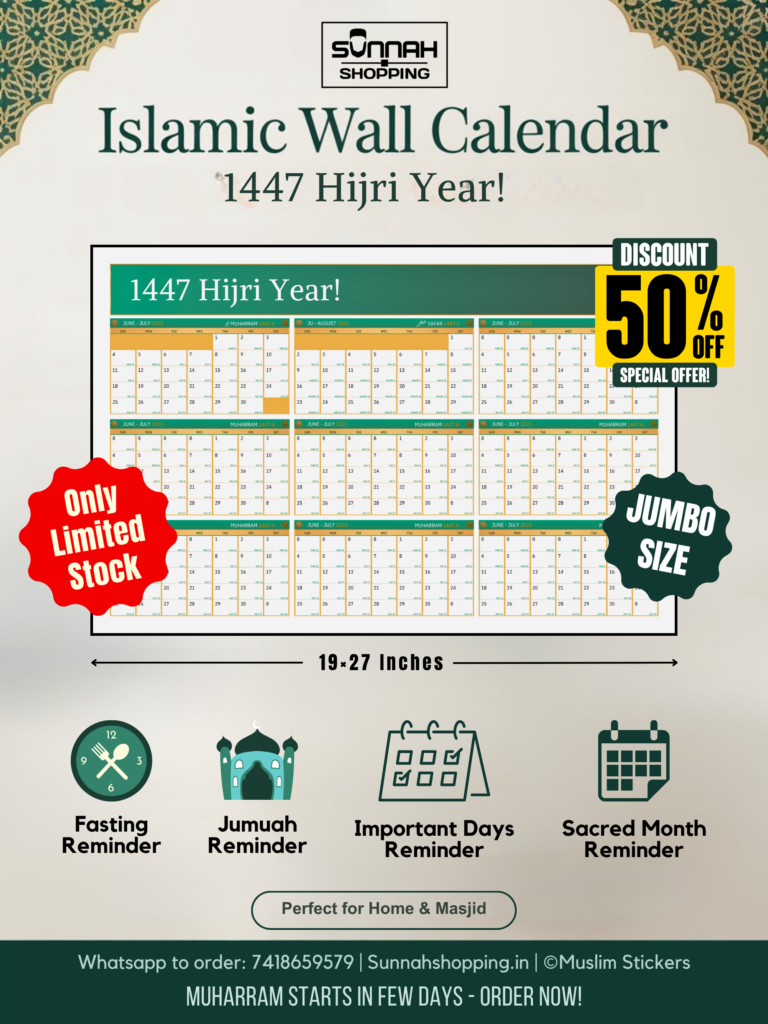 Hijri Calendar 1447 Islamic Wall Calendar Masjid Home