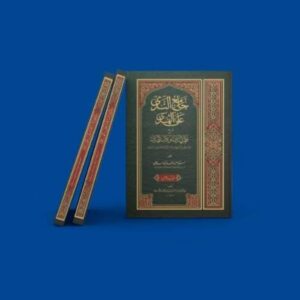 if any one search 'Nahu Books'