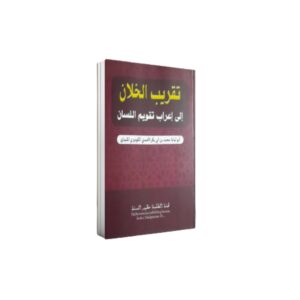 if any one search 'nahu books'