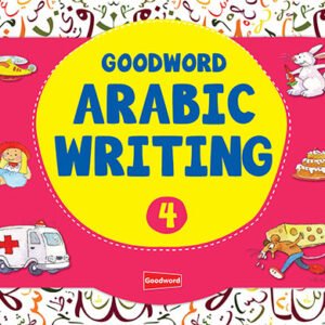 Front Cover of Arabic Writing - 4