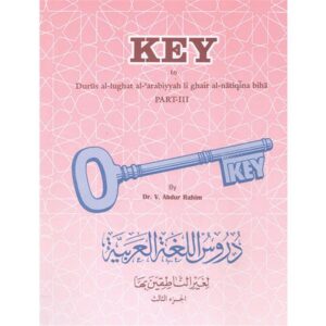 Key Book Part - 3 Duroosul Lugah