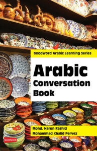 Front Cover of Arabic Conversation Book