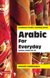 Front Cover of Arabic for Everyday: Spoken Arabic for All