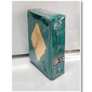 10 Juzu Set Quran 139/3