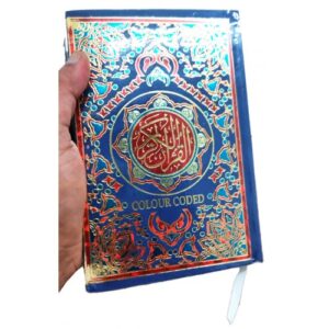 Al-Quran Tajweed Colour Code 13 Lines | Medium | 23CC