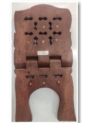 Rehal Wooden | Quran Stand | Large Size | 15Inch