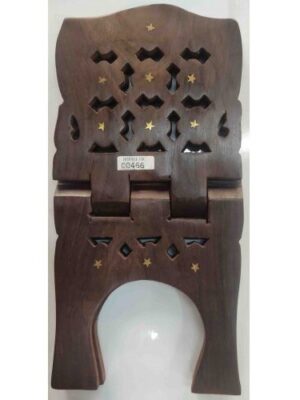 Premium Rehal Wooden | Quran Stand | Large Size | 15 Inch