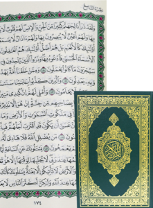 Madinah Mushaf | Medium Size | 15 Lines