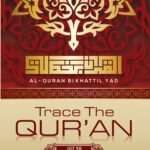 front Cover of 30 Juz Trace Quran