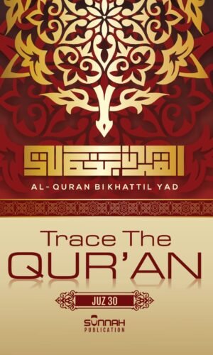 front Cover of 30 Juz Trace Quran