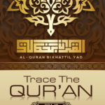 Front Cover of Trace The Quran Vol 1
