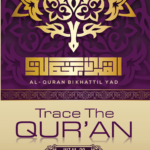 Front Cover of Trace The Quran Vol 2