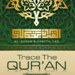 Front Cover of Trace The Quran Vol 3