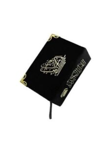 Velvet Mini Qur’an with golden brass cutout and fancy box