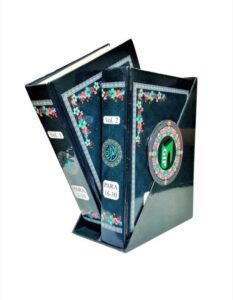Quran 30 Para Set | 9 LInes | Big Font (2 Volume Set)