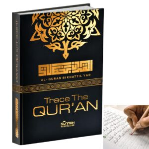 Trace The Quran hardcover book with golden Arabic calligraphy designs, showing a hand tracing scripture on an open page.