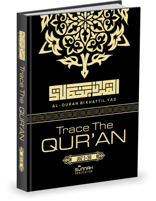 Front cover of Quran