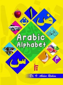 ARABIC ALPHABETS