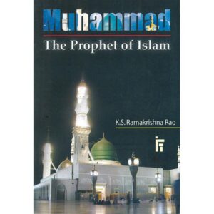 Muhamed prophet of islam