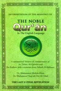 Meaning of The Nobel Quran 
