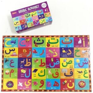 Arabic Alphabet Floor Puzzle
