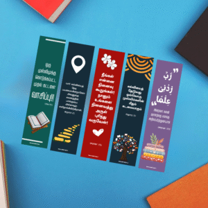 Ilm Bookmark Pack of 8