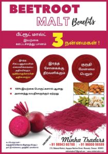 Beetroot Malt 500g