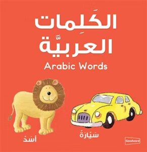 Arabic Words Board Book