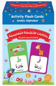 Arabic Words Activity Flash Cards