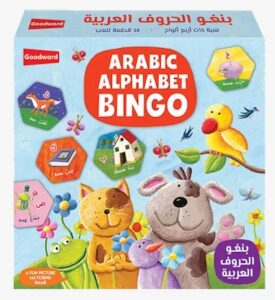 Bingo: Arabic Alphabet