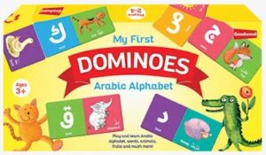 Dominoes: Arabic Alphabet
