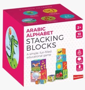 Arabic Alphabet Stacking Blocks