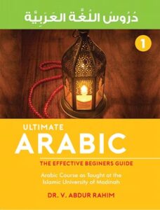 Ultimate Arabic – 1