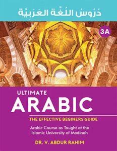 Ultimate Arabic – 3A