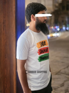 Sabr Shukur Tawakkul Round Neck Half Sleeve T-Shirts