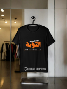 Repentance Round Neck Half Sleeve T-Shirts