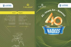 40 Hadees