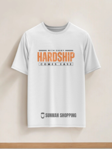 With Every Hardship Comes Ease Round Neck Half Sleeve T-Shirts