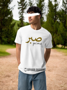 Sabr Round Neck Half Sleeve T-Shirts