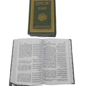 Jan Trust Quran Tarjuma