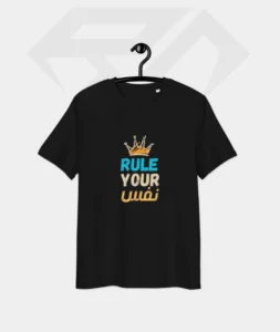 Rule Your Nafs Round Neck Half Sleeve T-Shirts