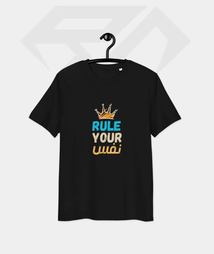 Rule Your Nafs Round Neck Half Sleeve T-Shirts