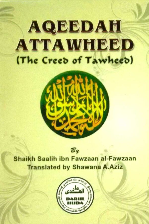 Aqeeda Attawheed